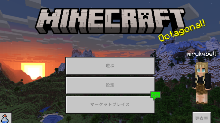 マインクラフト Pc統合版 育児対応有りマイクラ ガーディアントラップ作りたい 落下機構看板貼り2