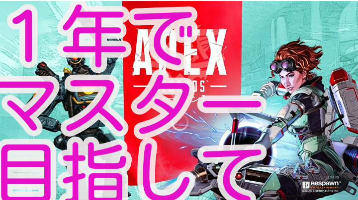 福引有 ただひたすらにapex Fps初心者が今期3000ハンマーとるために 14日目